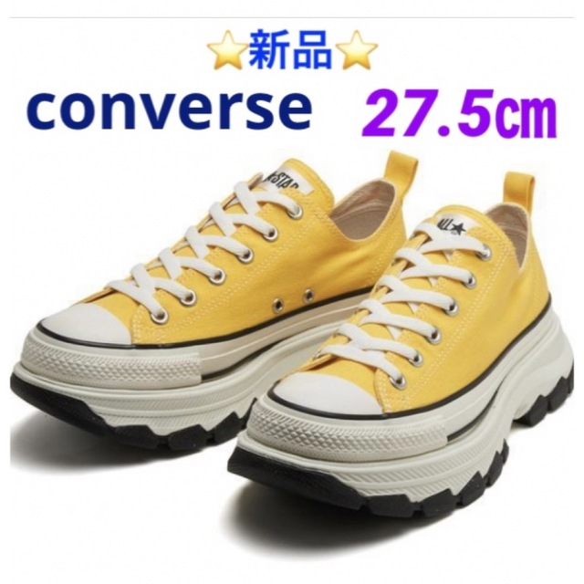 CONVERSE AS (R) TREKWAVE OX  27.5㎝