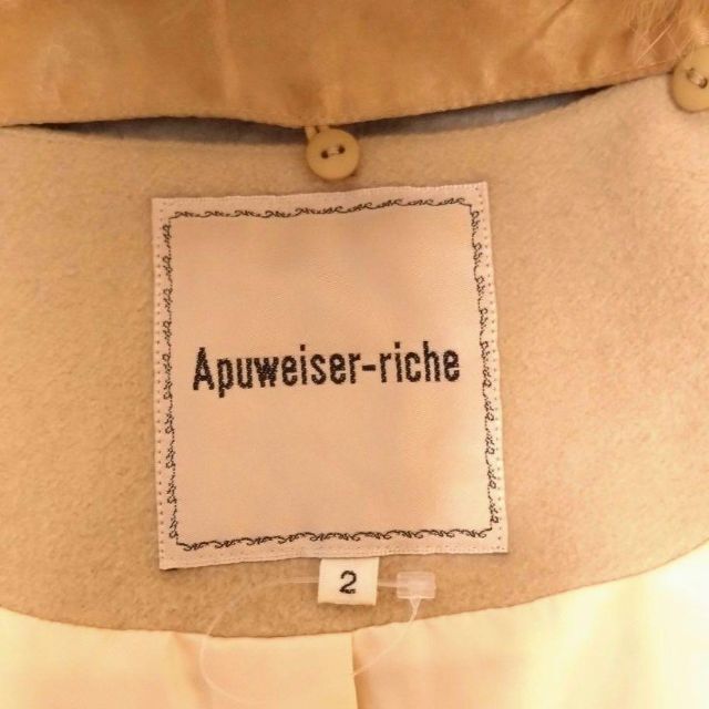 Apuweiser-riche(アプワイザーリッシェ)の【美品】アプワイザーリッシェ ノーカラーコート アンゴラ混 コートウール レディースのジャケット/アウター(ロングコート)の商品写真