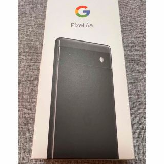 グーグルピクセル(Google Pixel)のお値下げ　新品未使用　pixel6a 128GB チャコール(スマートフォン本体)