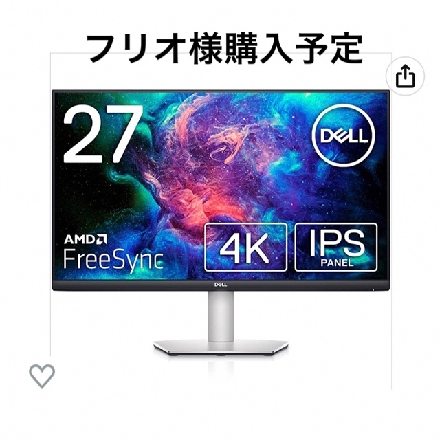 （美品）Dell S2721QS 27インチ 4K モニターモニター