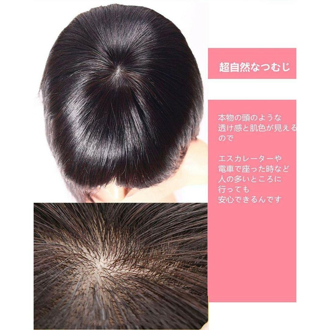 レミー人毛100%ウィッグ✨シルクスキンI型地肌✨筧美和子❣️艶髪