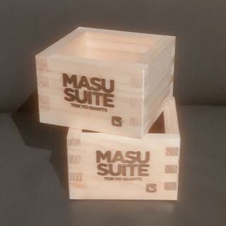 ヨミウリジャイアンツ(読売ジャイアンツ)の読売ジャイアンツ 升 MASU SUITE(記念品/関連グッズ)