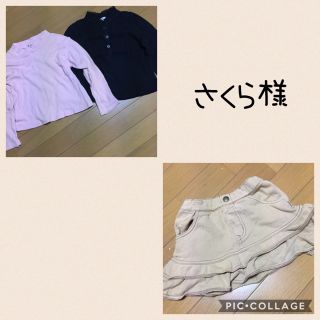 エニィファム(anyFAM)のさくら様専用！anyFAM トップス 組曲スカート(Tシャツ/カットソー)