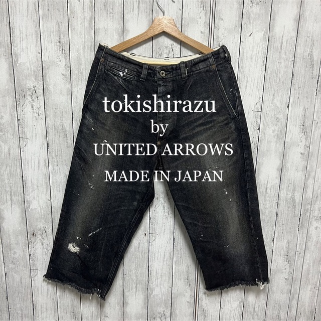 tokishirazu by UNITED ARROWSブラックセルビッチデニム