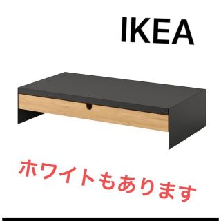 イケア(IKEA)のIKEA イケア　ELLOVEN エロヴェン　モニタースタンド 引き出し付き(PC周辺機器)