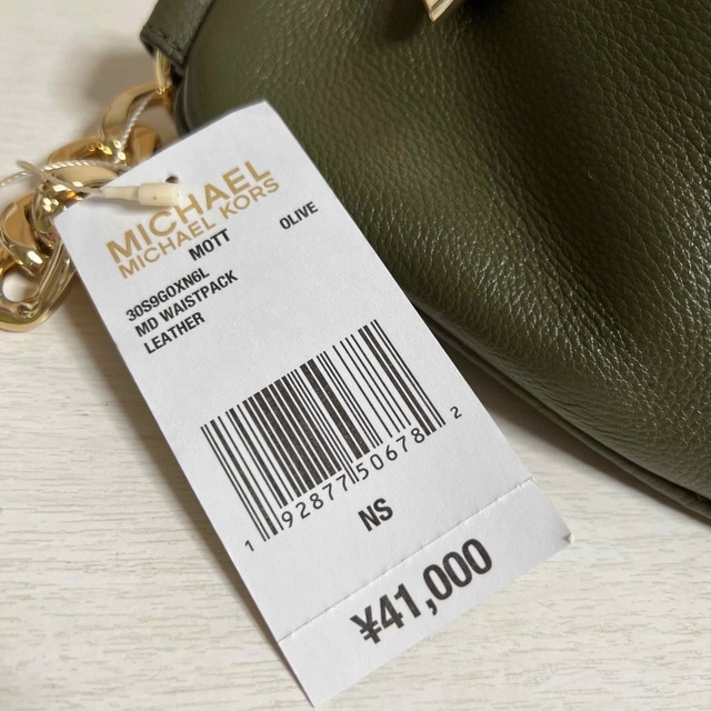 Michael Kors(マイケルコース)のMICHAEL KORS★ウエストバッグ★新品未使用 レディースのバッグ(ボディバッグ/ウエストポーチ)の商品写真