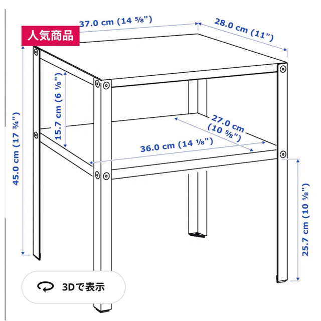 IKEA(イケア)のベッド サイドテーブル  おしゃれ IKEA クナレヴィーク ブラック インテリア/住まい/日用品の机/テーブル(コーヒーテーブル/サイドテーブル)の商品写真