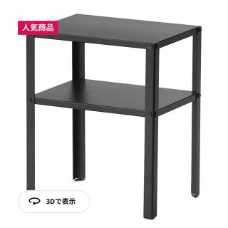 イケア(IKEA)のベッド サイドテーブル  おしゃれ IKEA クナレヴィーク ブラック(コーヒーテーブル/サイドテーブル)