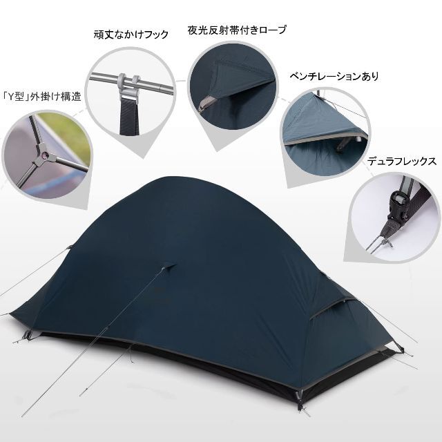 Naturehike公式ショップ テント 2人用 軽量 ソロキャンプ 登山 自立