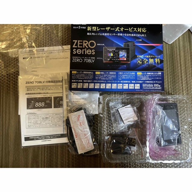 ★未使用品★リコール対策済み★コムテック ZERO708LV レーダー探知機レーダー探知機