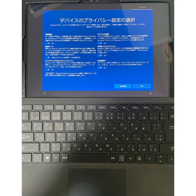 最終値下げ！マイクロソフト surface pro4 256GB