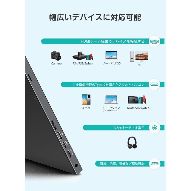 EVICIV モバイルモニター モバイルディスプレイ 17.3インチ ゲームモニ 6