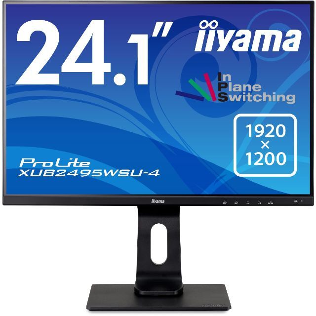 iiyama モニター ディスプレイ 24.1インチ 1920×1200 IPS 最終値下げ
