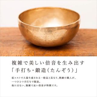 バーゲンで 【ち】ハンドメイドシンギングボウル 口直径約14cm ご寄付