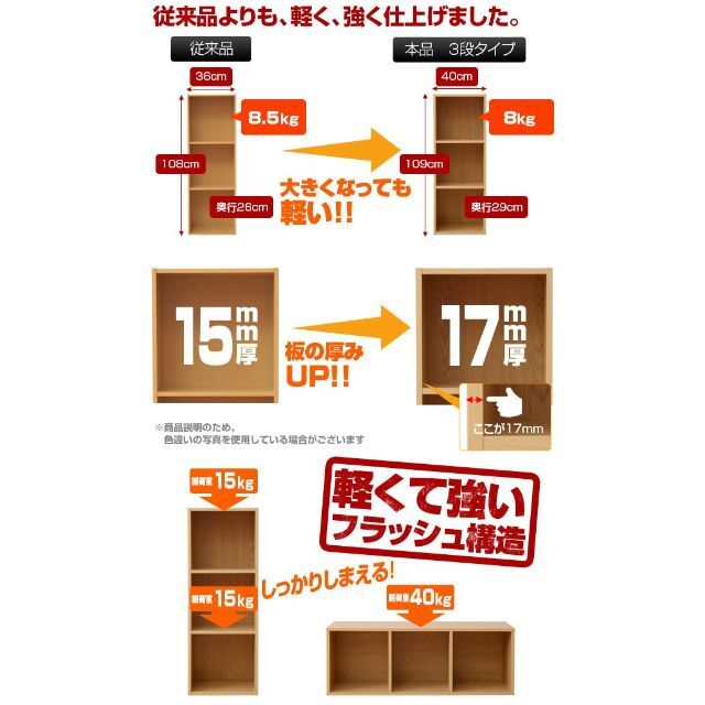 【色: ライトブラウン】山善 カラーボックス 幅40×奥行29×高さ144.5c 6