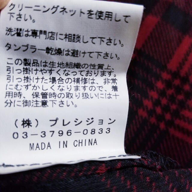 シースルー　シャツ　チェック　羽織り レディースのトップス(シャツ/ブラウス(長袖/七分))の商品写真