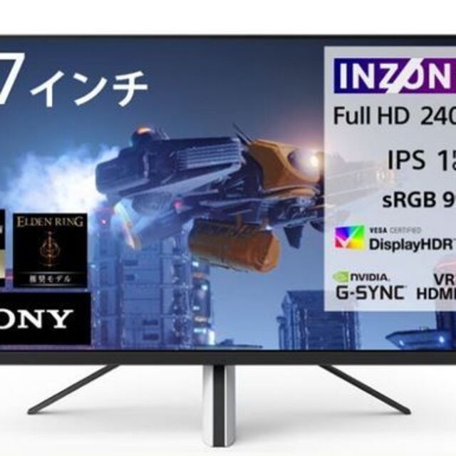 SONY SDM-F27M30 ゲーミングモニター INZONE M3※着払い