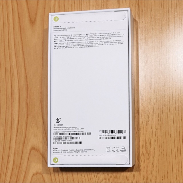 Apple iPhone14 256GB ブルー 新品未開封 1