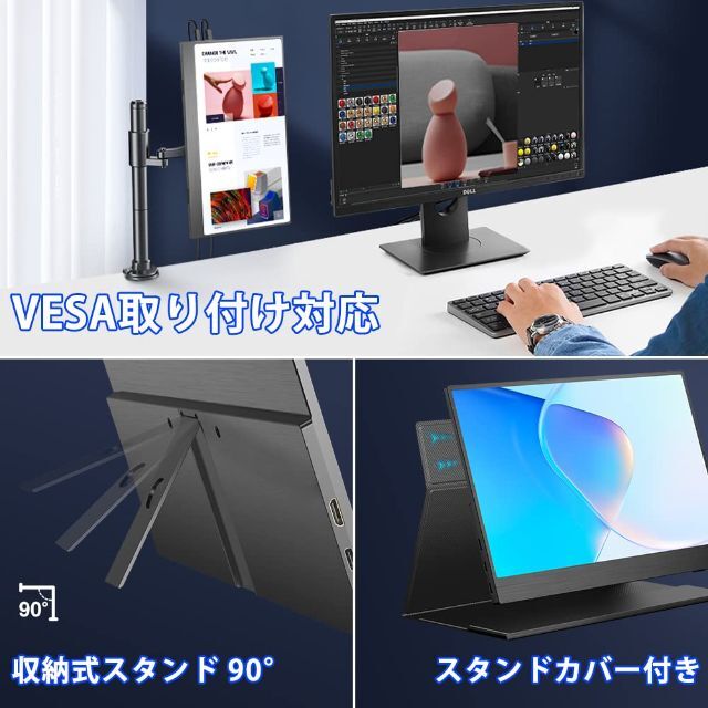 4K モバイルモニター 13.3インチ UPERFECT 超軽量 自立型スタンドの