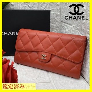 シャネル(CHANEL)の✨極上品✨ シャネル　ラムスキン　マトラッセ　フラップ 長財布 レッド 鑑定済(財布)