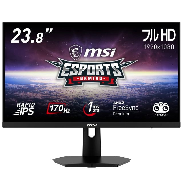 MSI G244F ゲーミングモニター 応答速度1msGtoG実現 Rapid