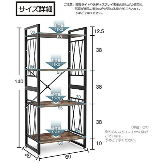 DEWEL オープンラック オープンシェルフ ラック 幅60cm 4段 シェルフ 6