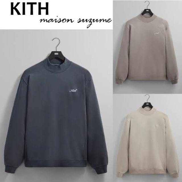 キスKITH■20AW CARLISLE MOC NECK スウェットトレーナー