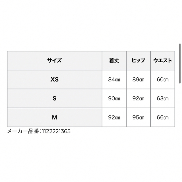 eimy istoire(エイミーイストワール)のエイミーイストワール　Letty Flowerシアーマーメイドスカート レディースのスカート(ロングスカート)の商品写真