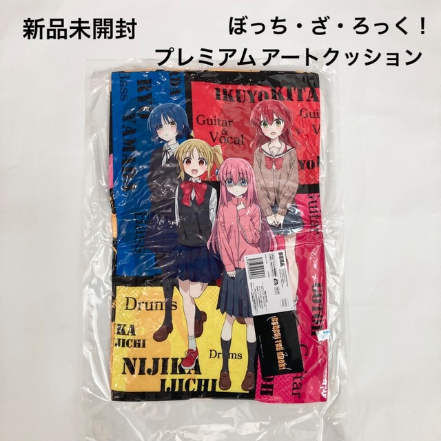 SEGA(セガ)の新品 未開封 ぼっち・ざ・ろっく！プレミアムアートクッション 結束バンド エンタメ/ホビーのおもちゃ/ぬいぐるみ(キャラクターグッズ)の商品写真