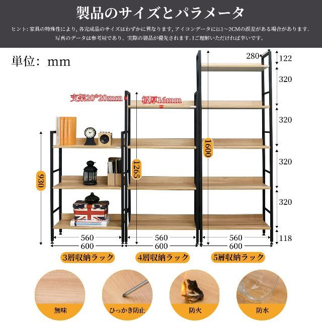 ラック キッチンラック 棚 おしゃれ 収納ラック オープンシェルフ 本棚 ディス 6