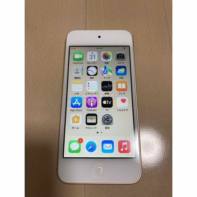 極美品 iPod touch 第7世代 32GB ゴールド MVHT2J/A 激安 tweedmill.co.uk