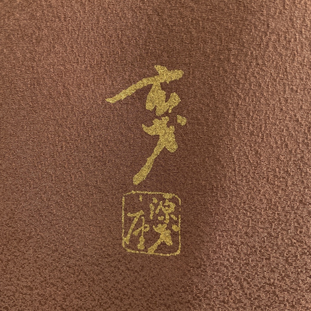 色留袖 美品 名品 身丈160cm 裄丈67.5cm 正絹 【中古】 【在庫あり/即 ...