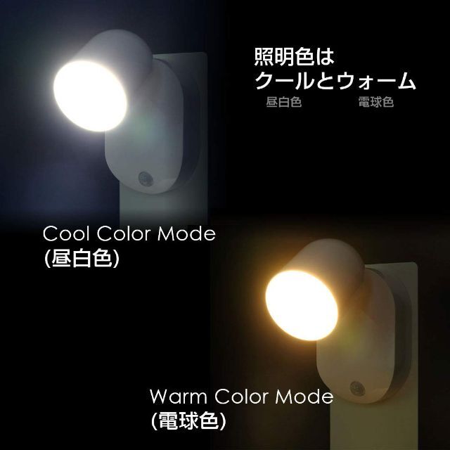 【色: ホワイト】エルパ (ELPA) LEDセンサー付ライト (白色/電池式/ 3