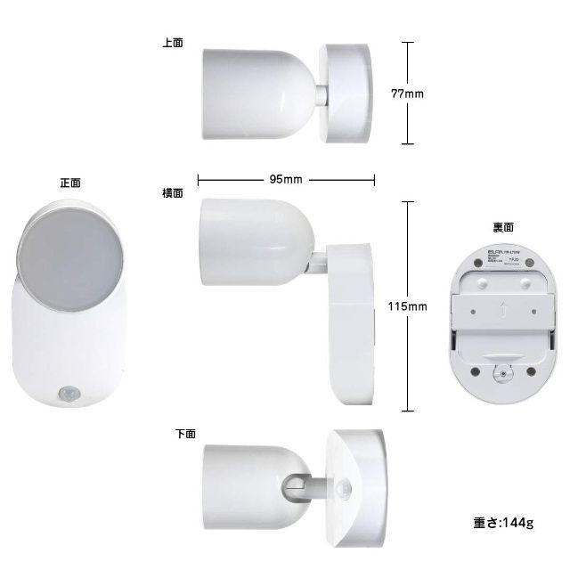 【色: ホワイト】エルパ (ELPA) LEDセンサー付ライト (白色/電池式/ 6