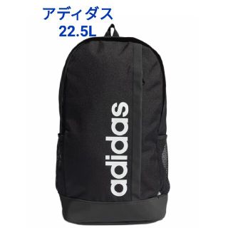 アディダス(adidas)のアディダス①　リュック　バックパック　22.5L　メンズ　レディース　キッズ(バッグパック/リュック)