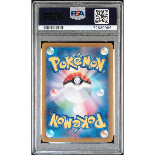 プレシャスコレクターボックスピカチュウ PSA10ワンオーナー品！ポケモンカード 1