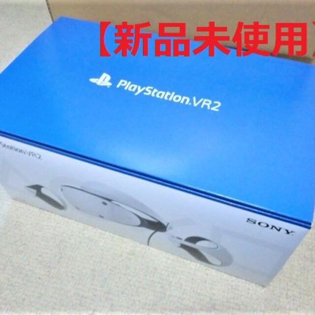 新品未使用】PSVR2 PlayStation VR2 2022新発 31850円引き