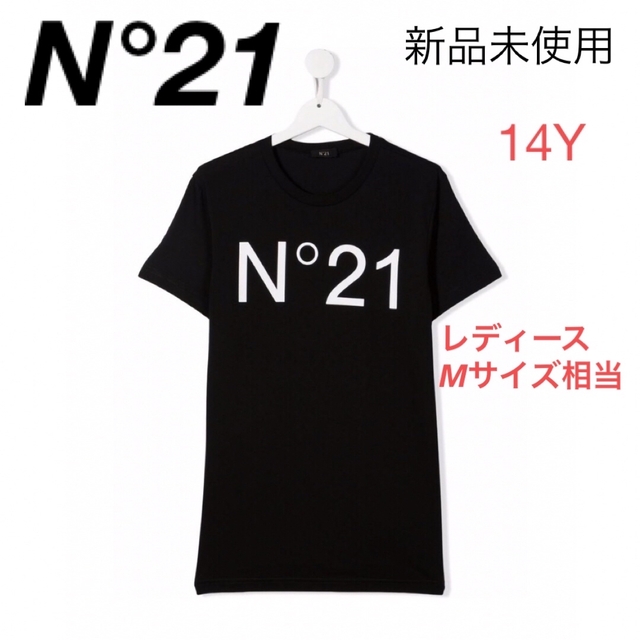 新品未使用　タグ付き　N°21 ヌメロ　ロゴTシャツ