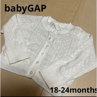 ベビーギャップ(babyGAP)のbabyGAP カーディガン　12-24 months 90サイズ(カーディガン/ボレロ)