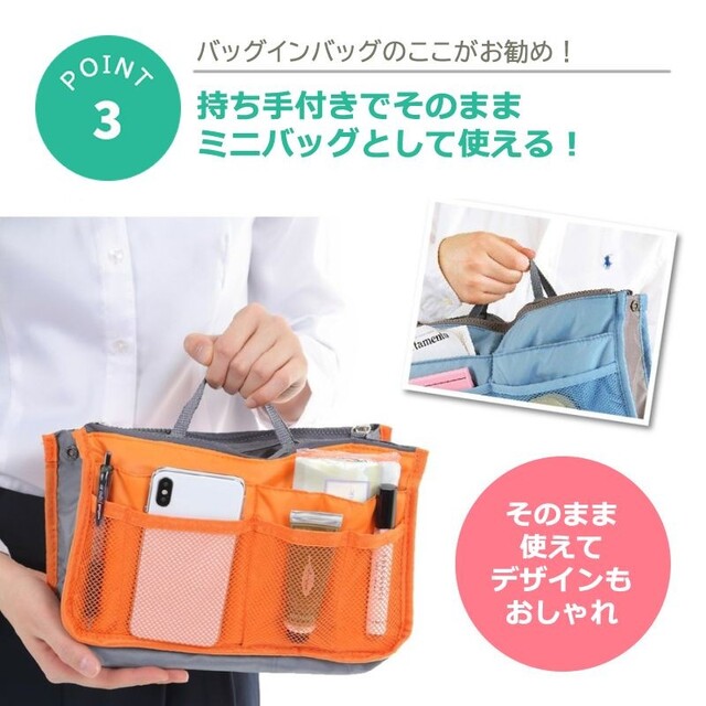 バックインバック インナーバッグ 仕分け 小物 整理 整頓 仕切り レディースのバッグ(ハンドバッグ)の商品写真