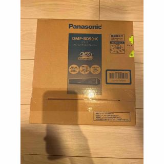 パナソニック(Panasonic)のPanasonic　 ブルーレイプレーヤー 　DMP-BD90(ブルーレイプレイヤー)