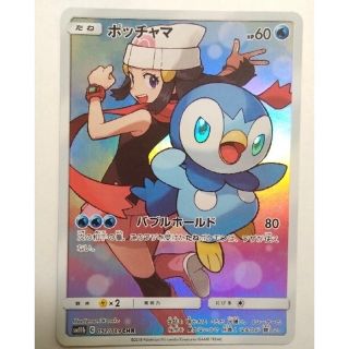 ポケモン(ポケモン)のポッチャマ　CHR ドリームリーグ　ポケカ(シングルカード)