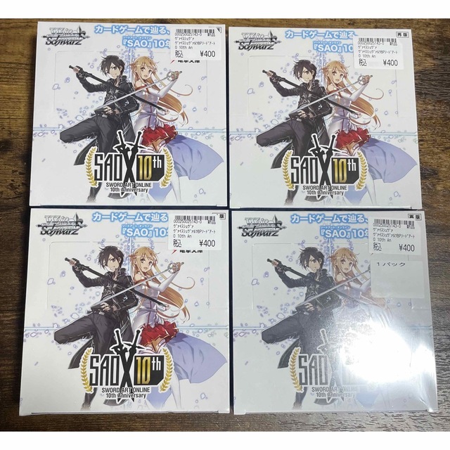 ヴァイスシュヴァルツSAO 10th BOX ソードアートオンライン　4ボックス