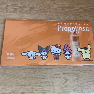 新感覚マウスウォッシュプロポリンス　試供品3袋入り(マウスウォッシュ/スプレー)