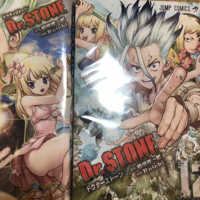 Dr.STONE 1〜26巻全巻 Dr.STONE 1〜26巻全巻