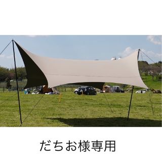 幕男　さんど　The Arth ざぁーす　新品未使用品(テント/タープ)