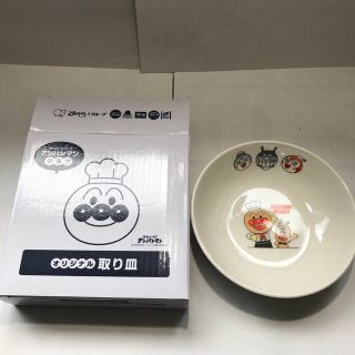 スカイラーク(すかいらーく)のアンパンマン　食器　取り皿(キャラクターグッズ)