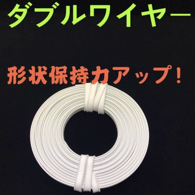 【20m】形状保持 ノーズワイヤー  ノーズフィッター　2芯型　ダブルワイヤー ハンドメイドの素材/材料(各種パーツ)の商品写真