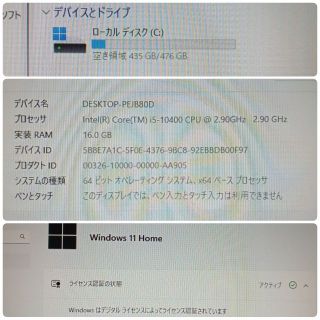 極美 爆速ゲーミングPC Core-i5 RTX2060SP メモリ16 SSDの通販 by 時貞