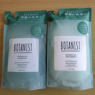 ボタニスト(BOTANIST)のボタニスト(バウンシーボリューム) ボタニカルシャンプー&トリートメント詰め替え(シャンプー/コンディショナーセット)